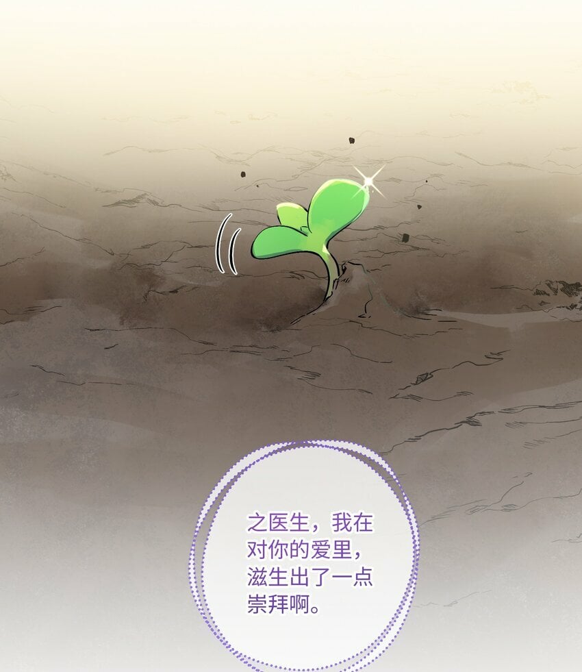 第72话 润物细无声10