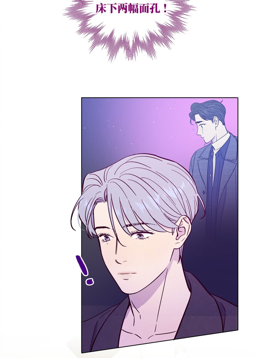第56话 配不上那样的爱22