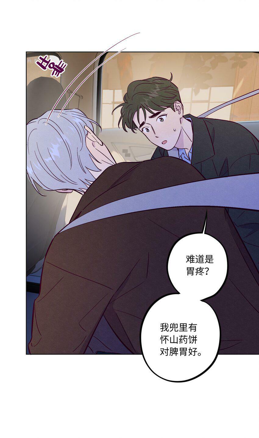 第67话 色色病6