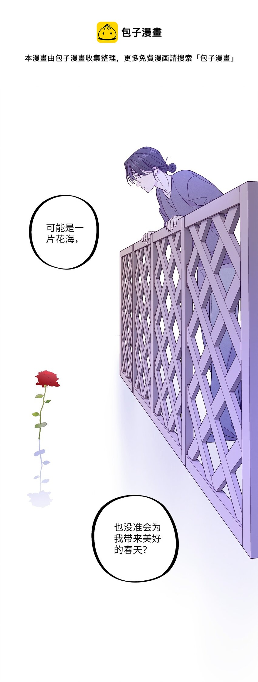 第28话 我反思12