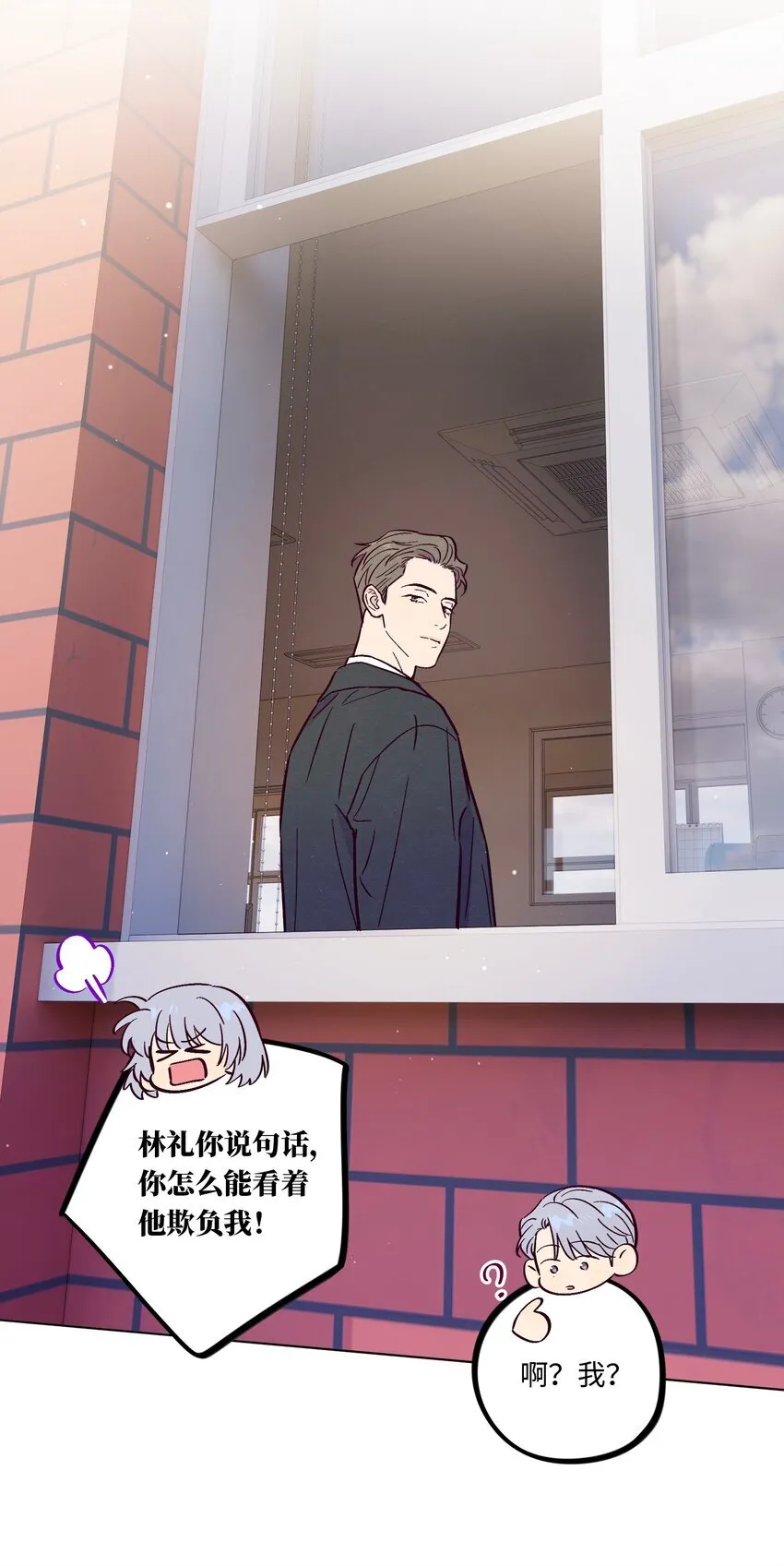 第109话 你是怎么变好的42