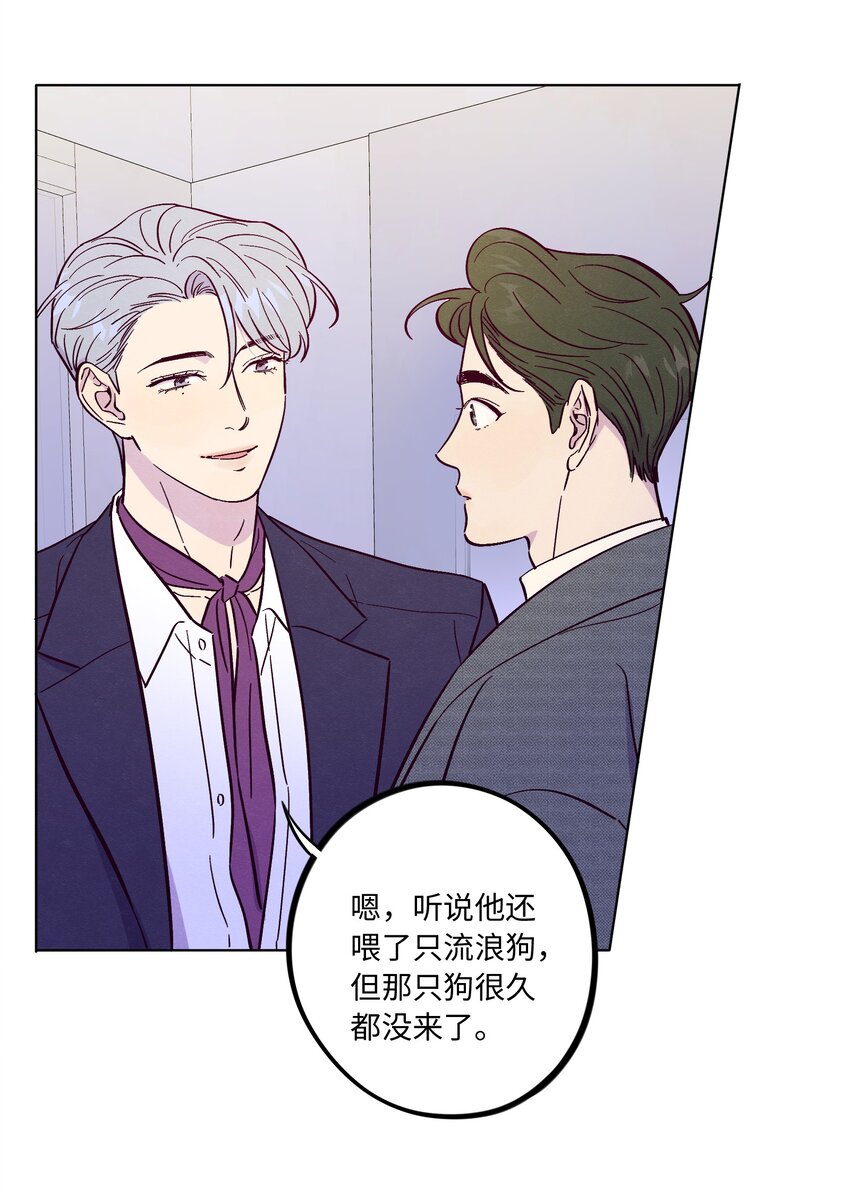 第51话 宇宙的规律5