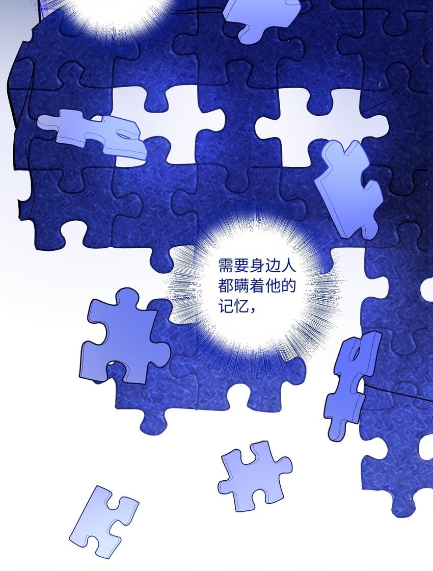 第69话 隐藏的真相18
