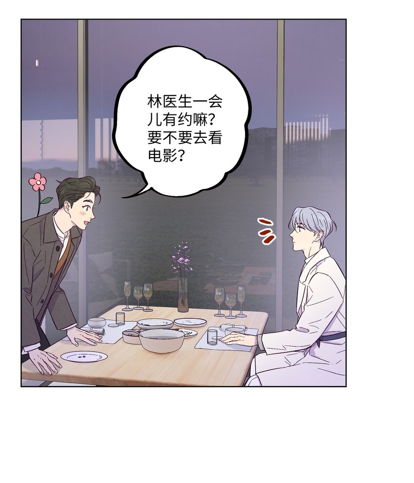 第16话 合影37