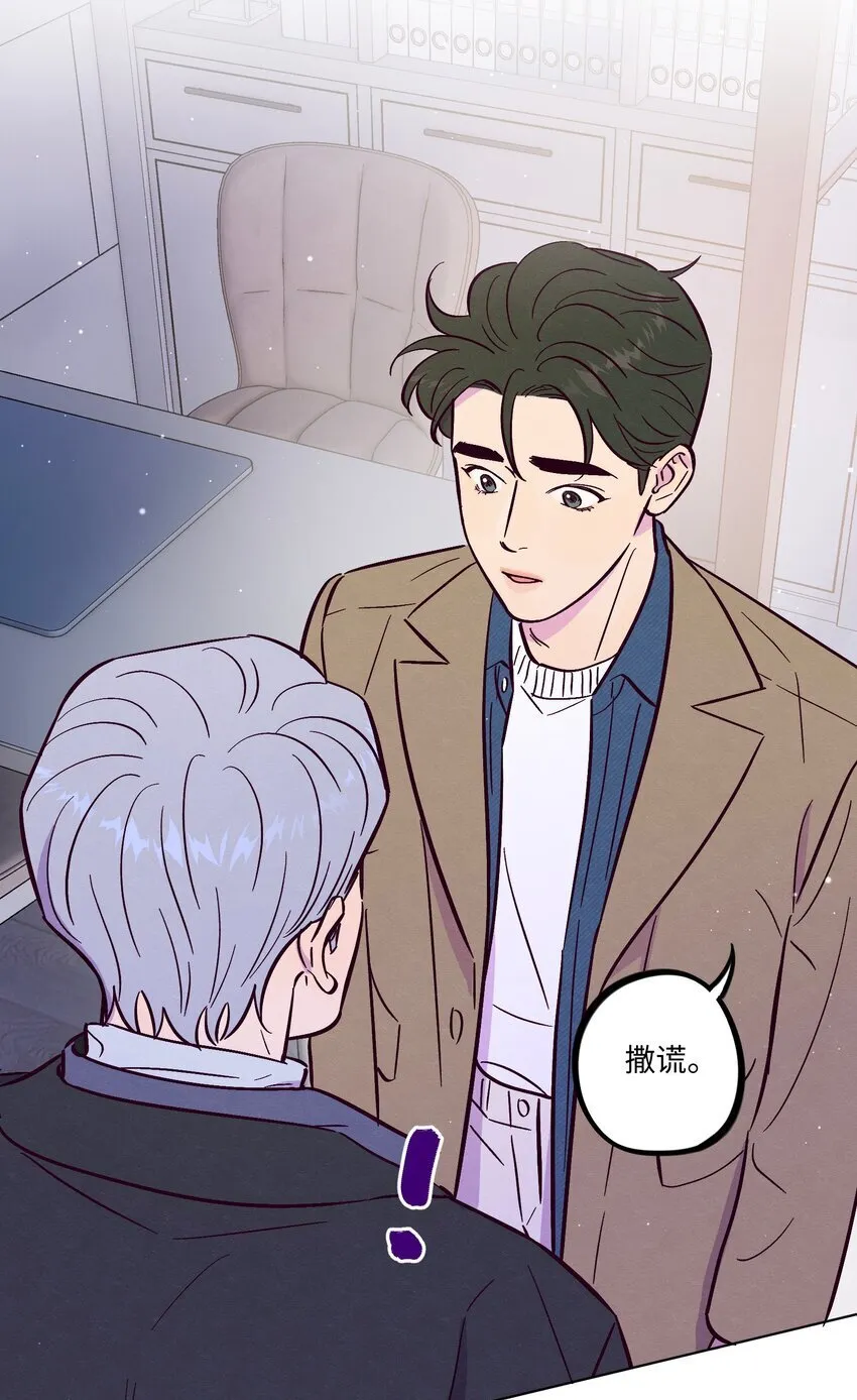 第103话 那个小男孩不是我19