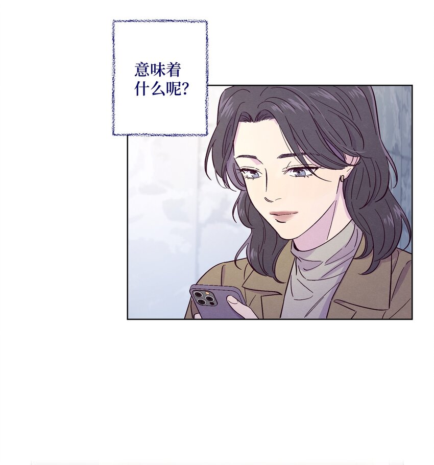 第27话 海浪一般叫嚣着5