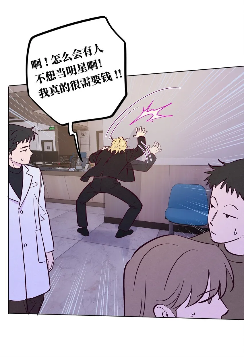 第105话 挺没用的25