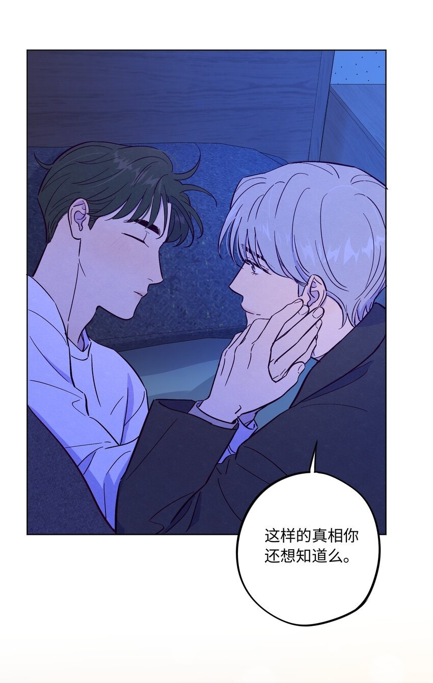 第69话 隐藏的真相43