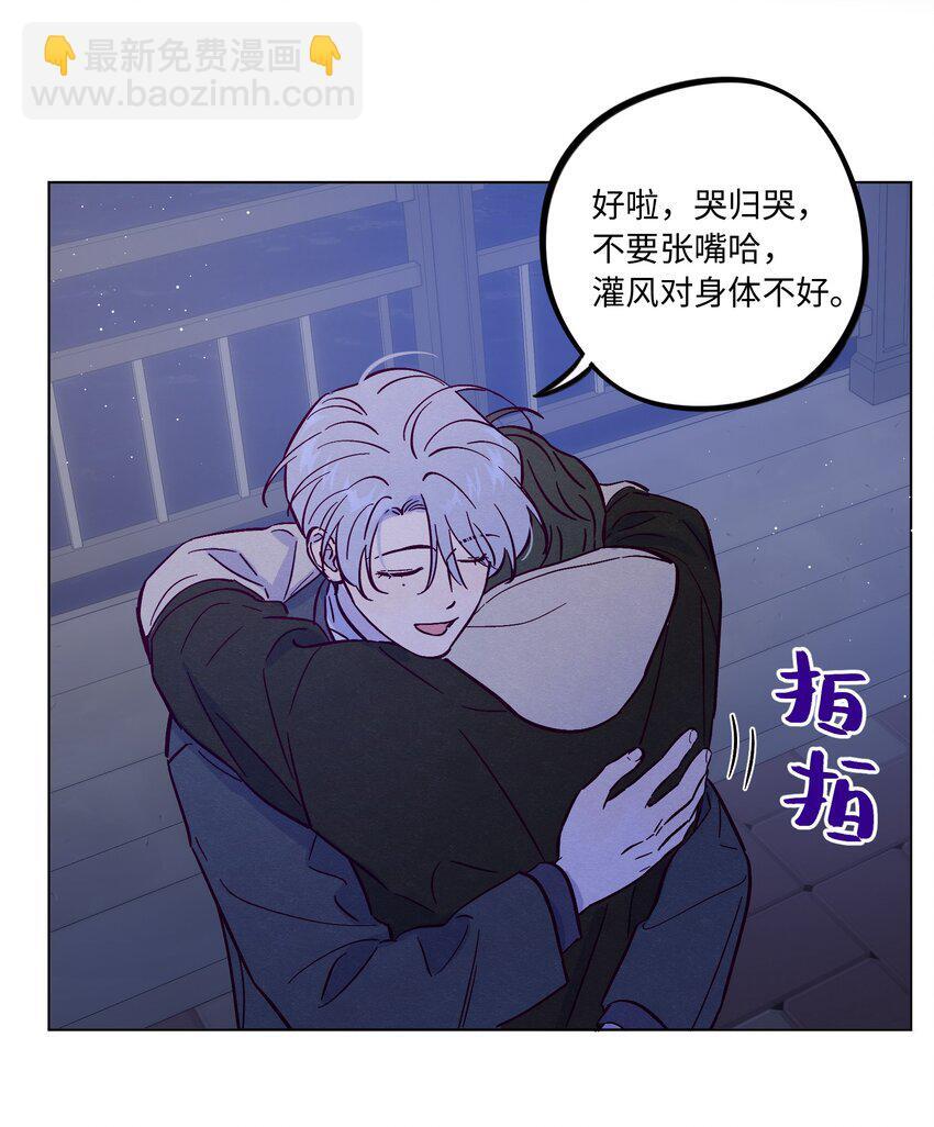 第88话 原来我们那么相似26