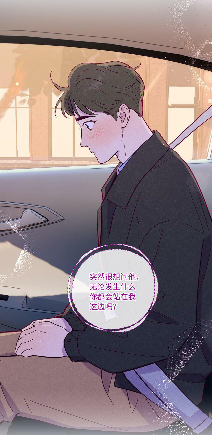 第67话 色色病16