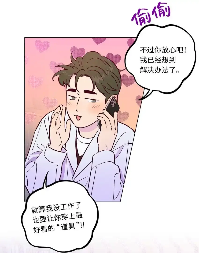 第104话 家庭聚餐38