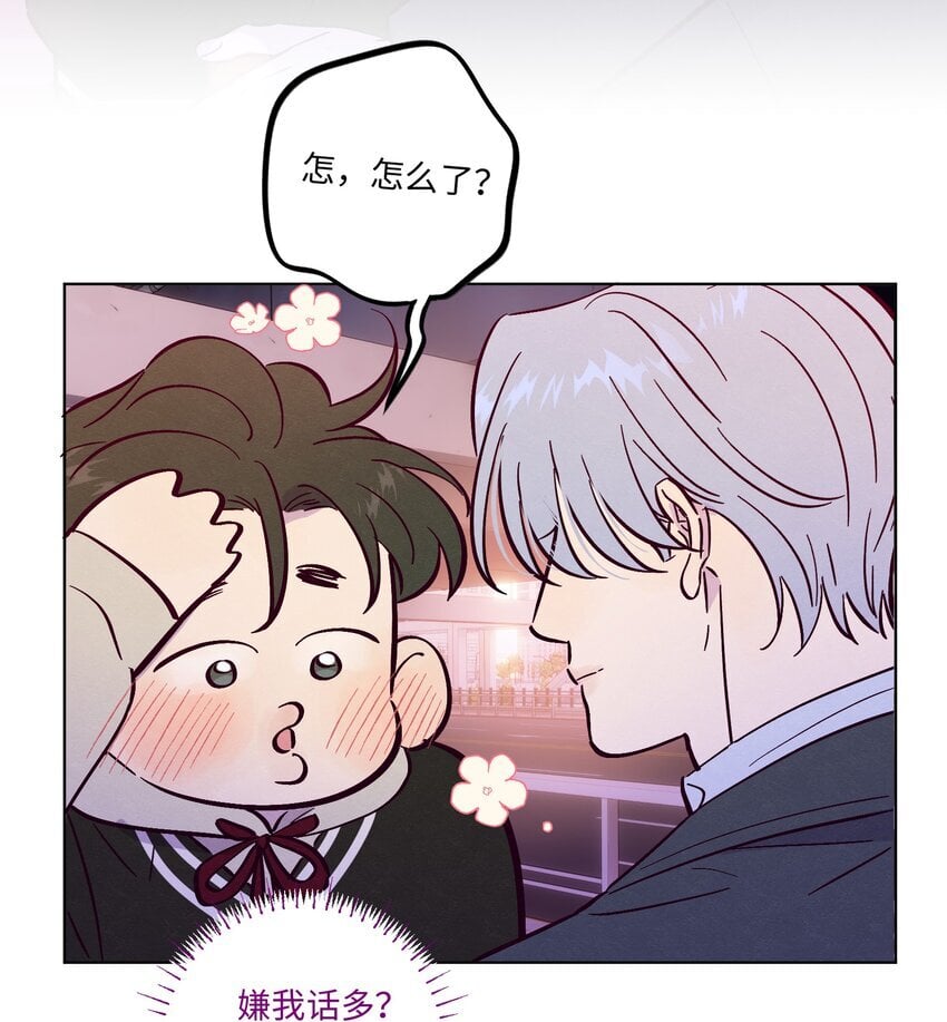 第86话 存档幸福能量15