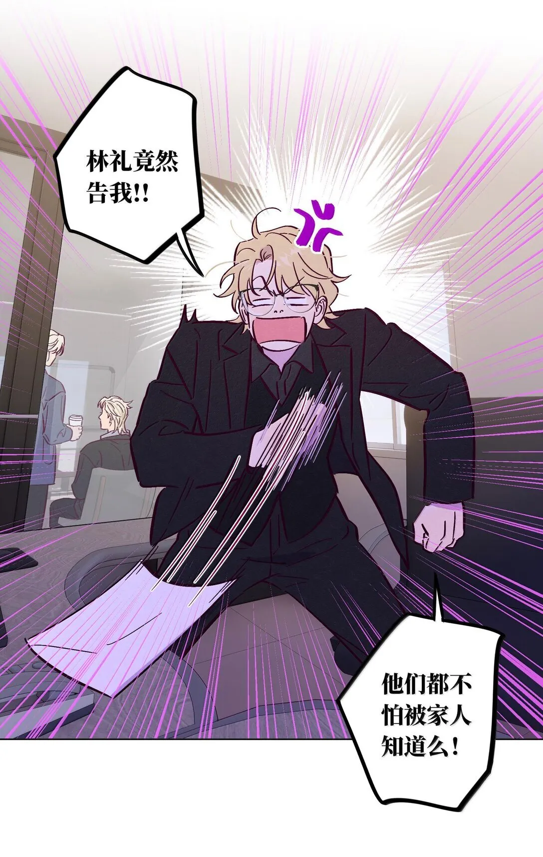第120话 在天空中获得了自由2