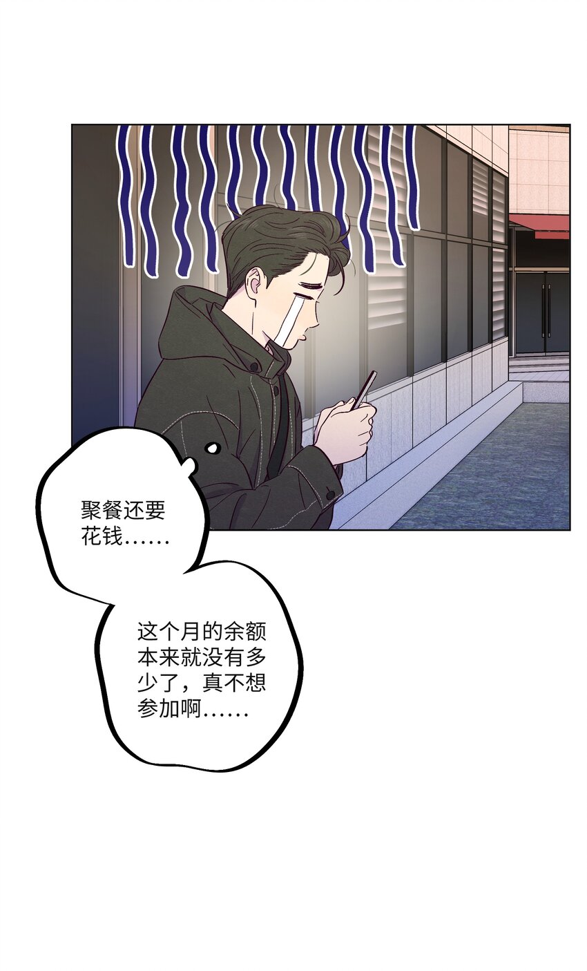 第23话 好“巧”34