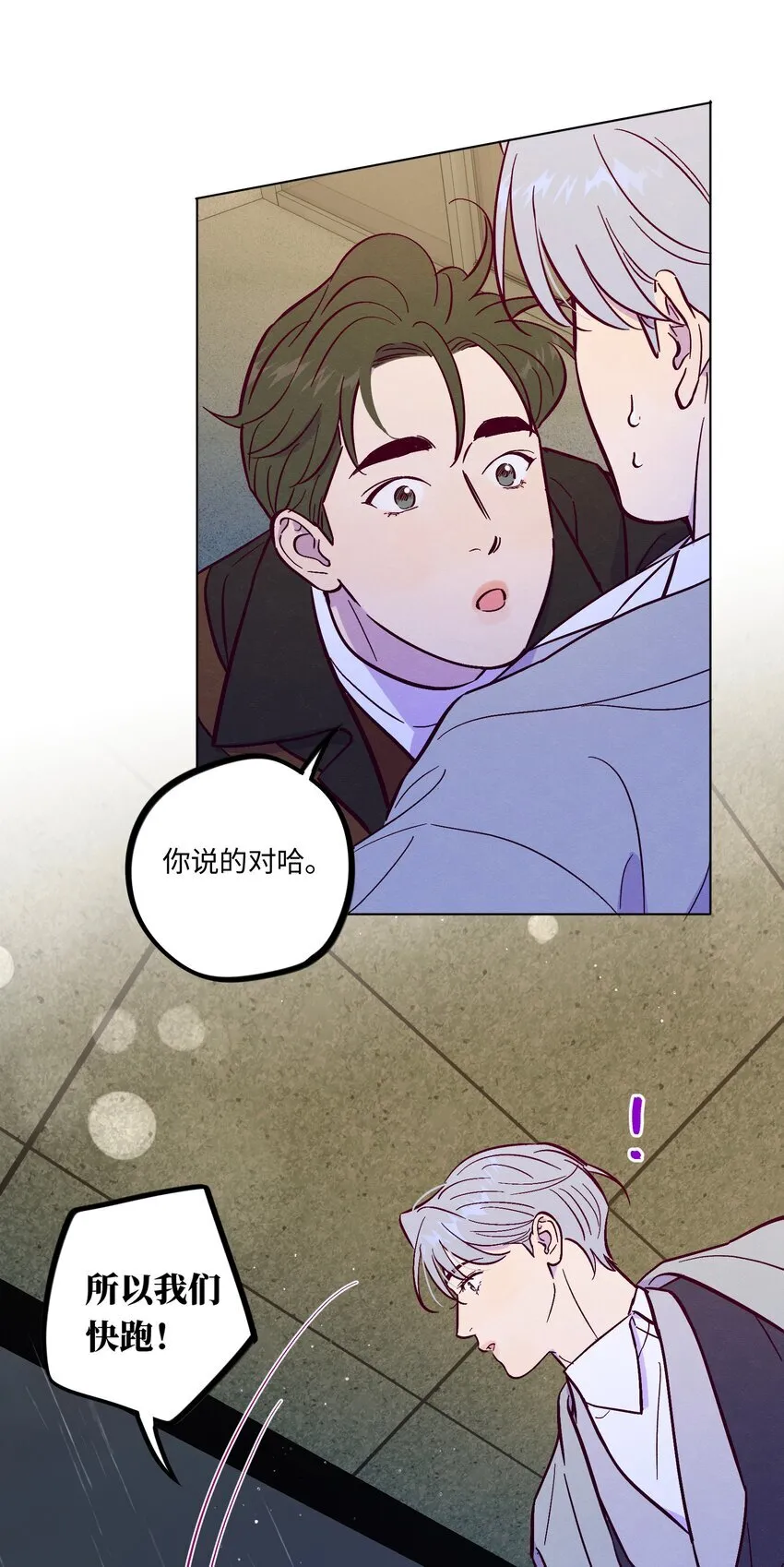 第106话 求婚19