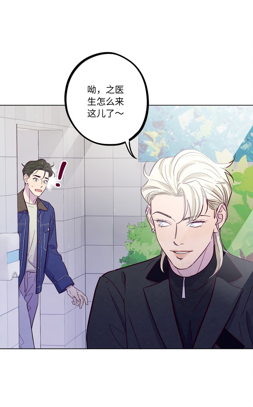 第35话 喜欢上那样的人26