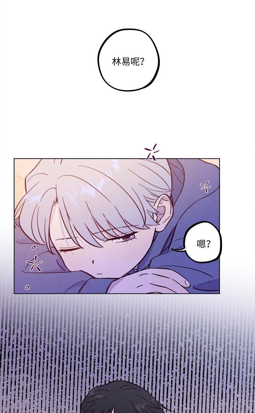 第87话 想被风紧紧抱住29