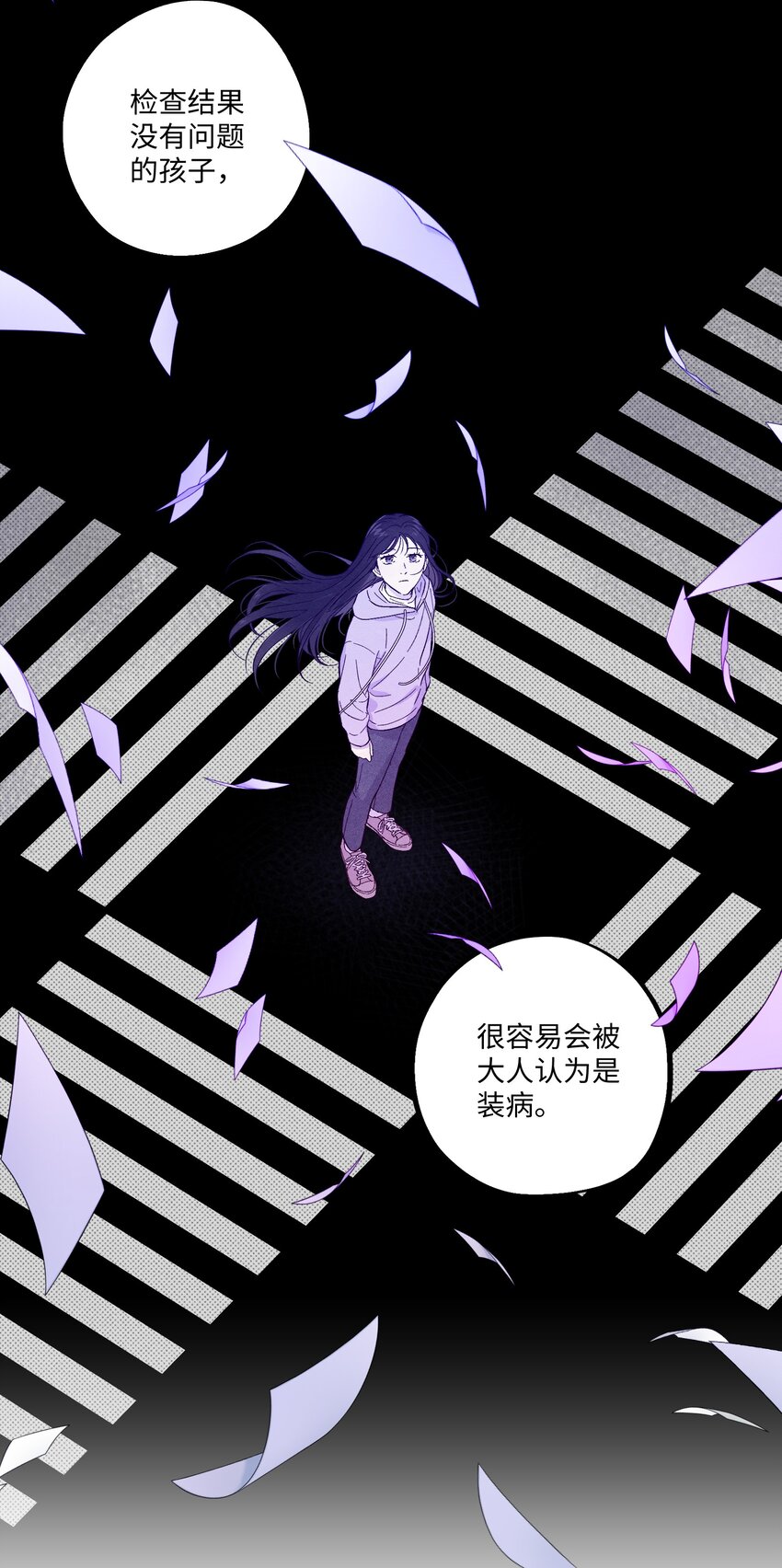 第6话 检查结果均无异常34