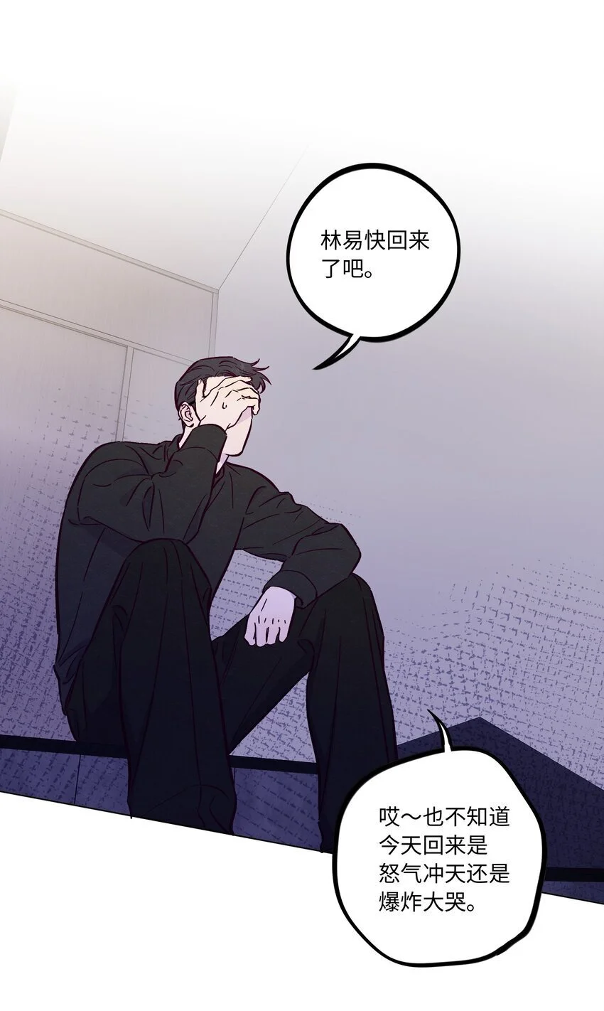 第96话 找到线头24