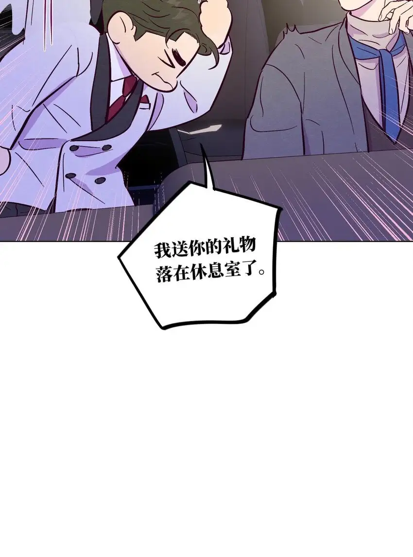 第100话 做个“坏”人13