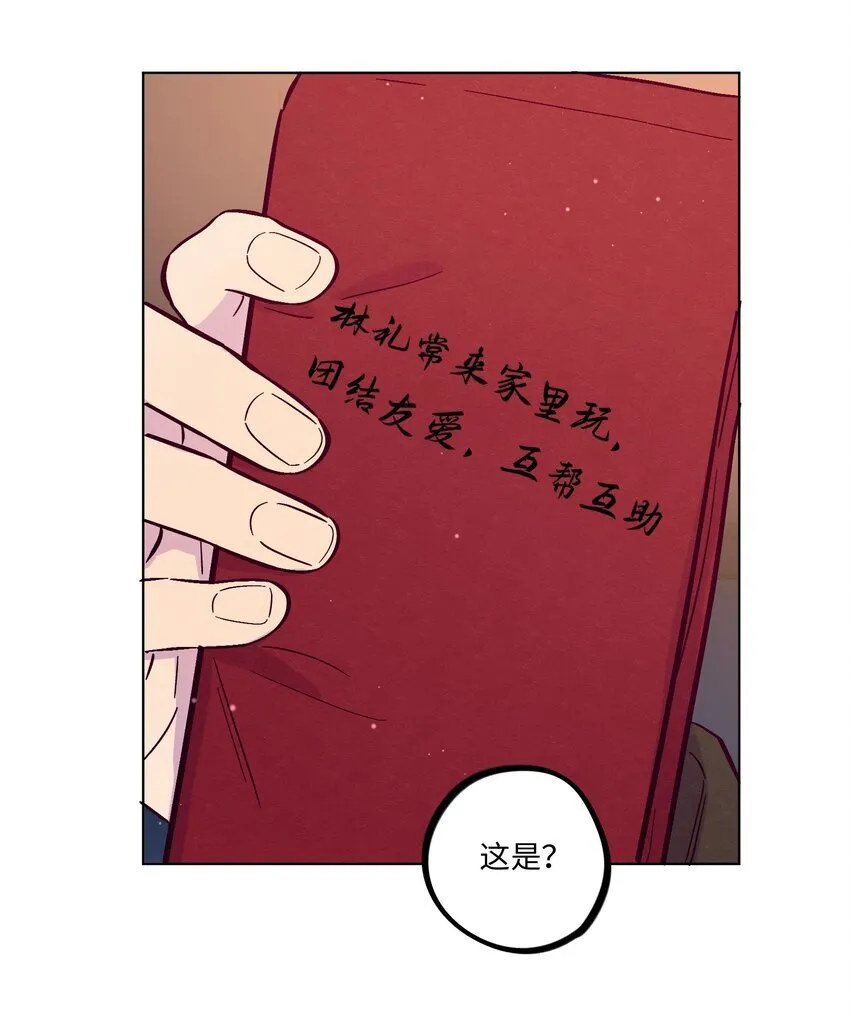第112话 这个世界终于疯成了我喜欢的样子17