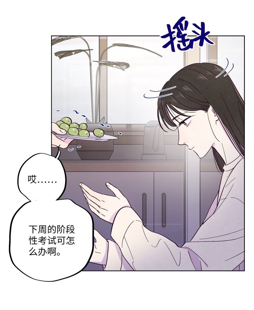 第11话 一个大胆的猜测14