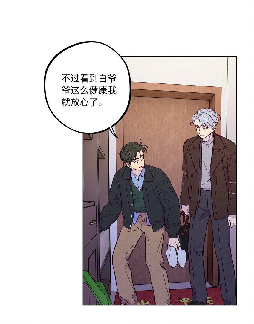 第67话 色色病33