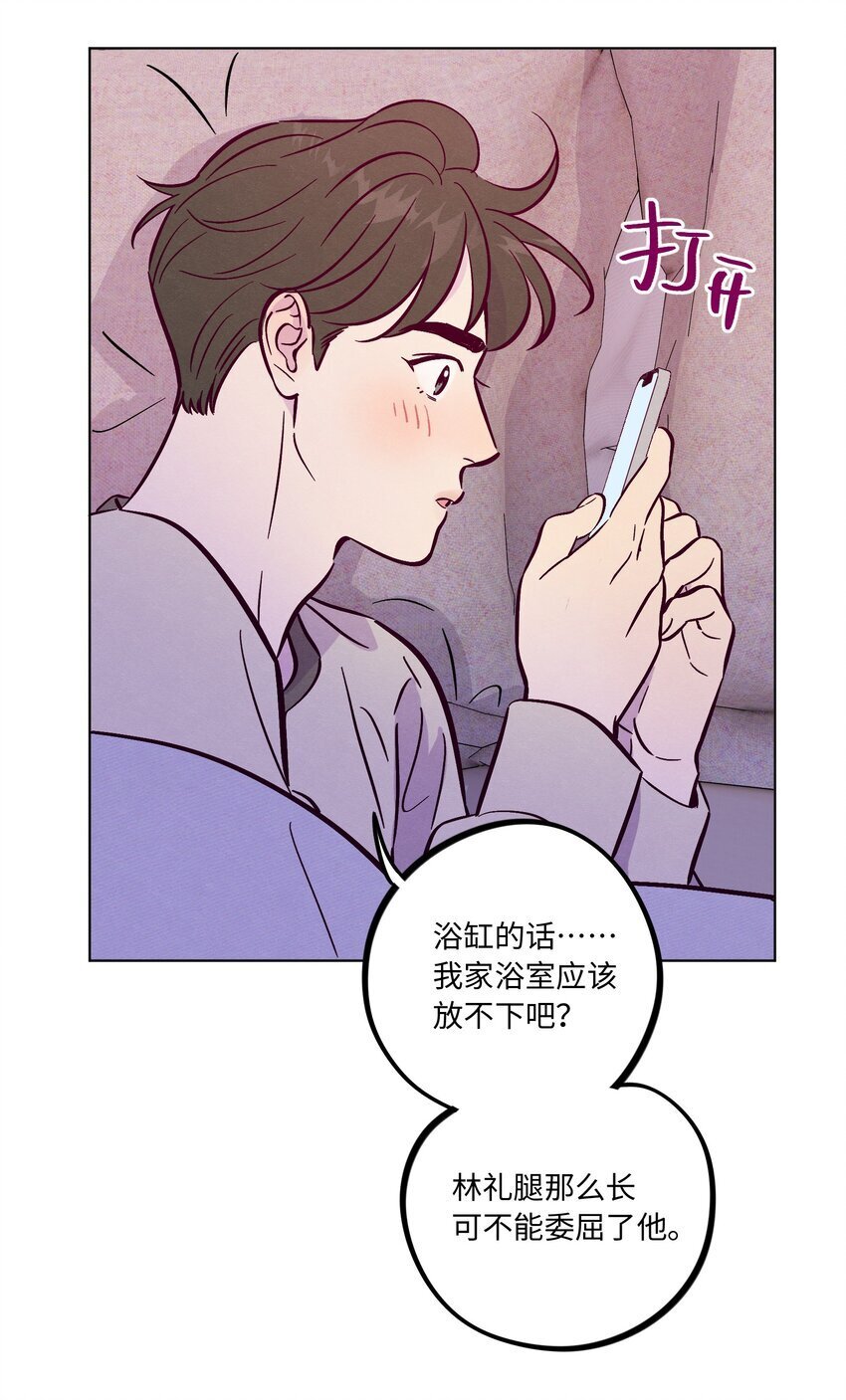 第90话 配得上期待22