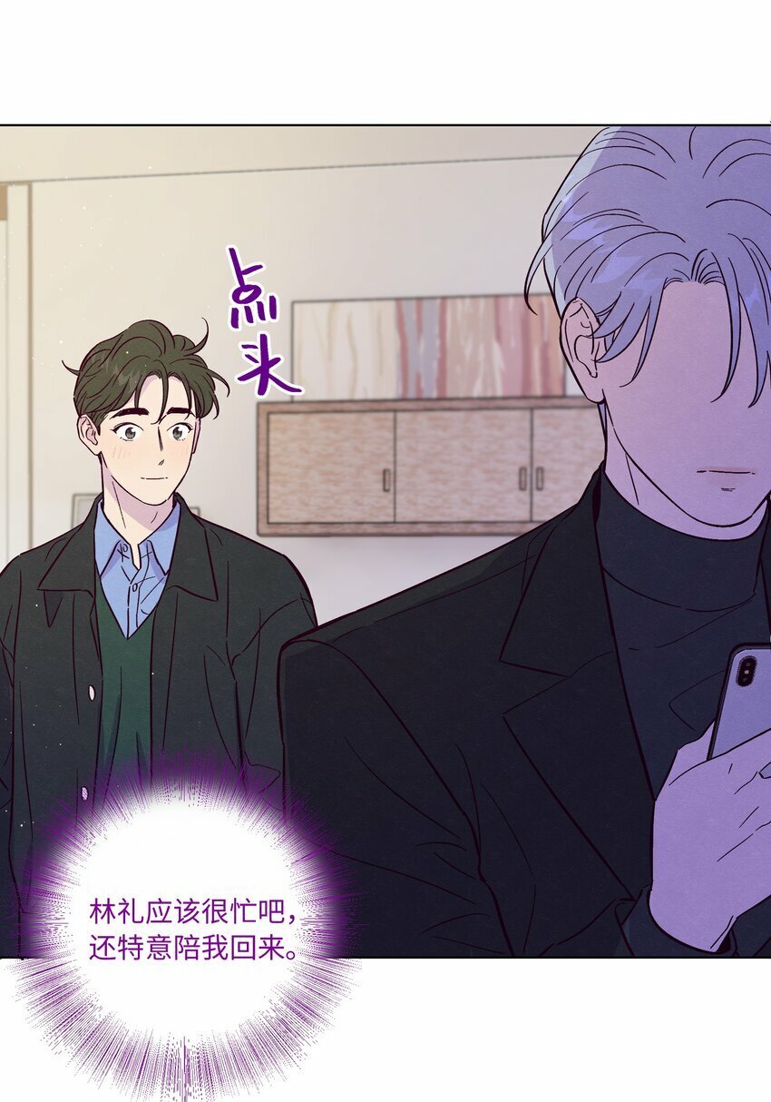 第72话 润物细无声16