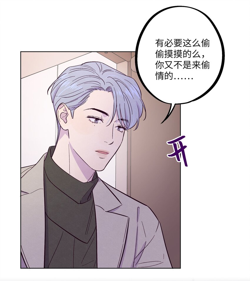 第24话 太纯情了吧37