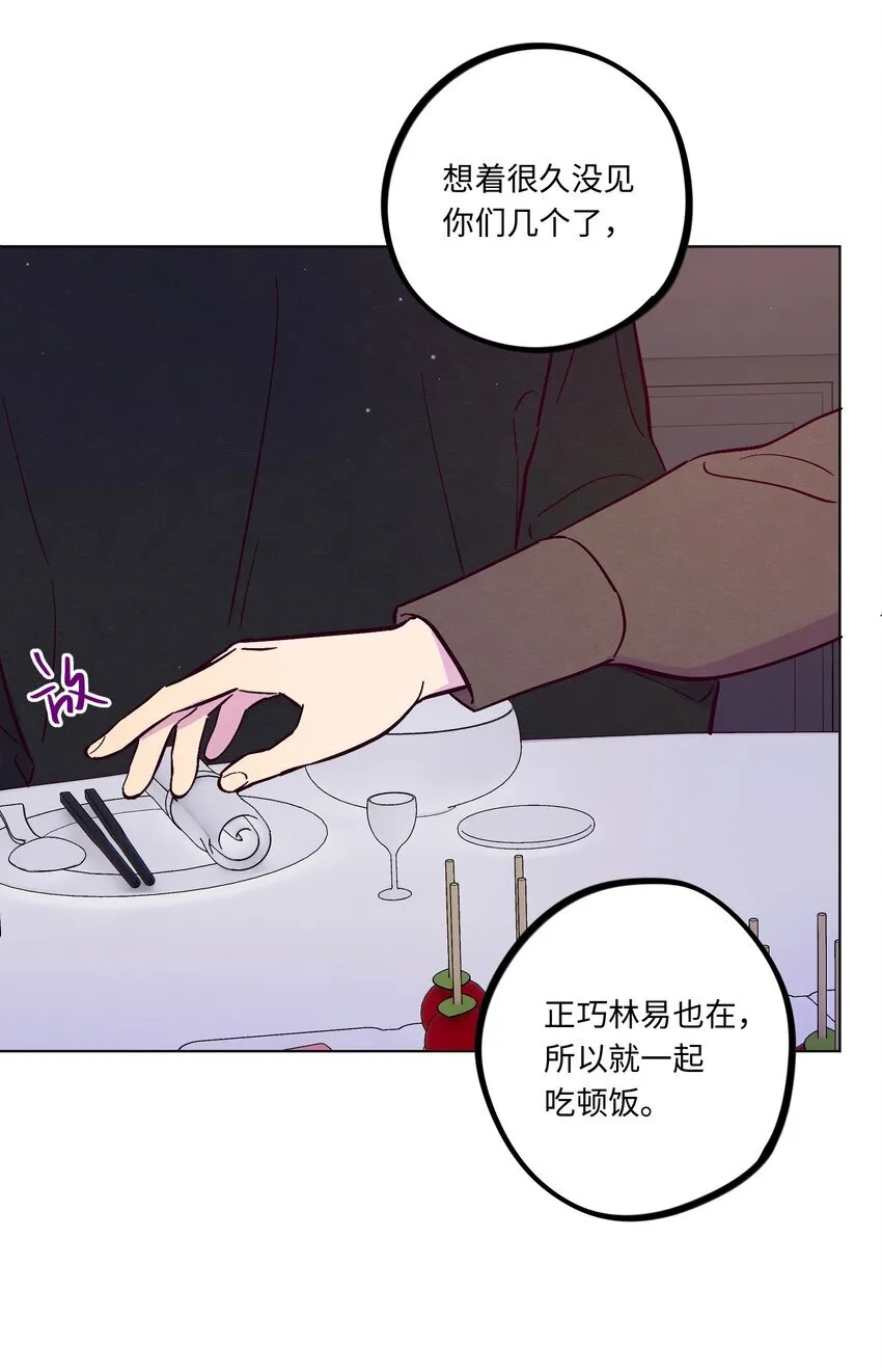 第105话 挺没用的5