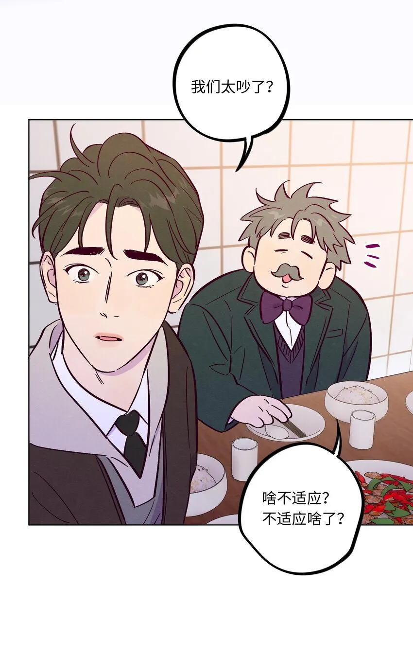 第111话 是不是在哪见过你33
