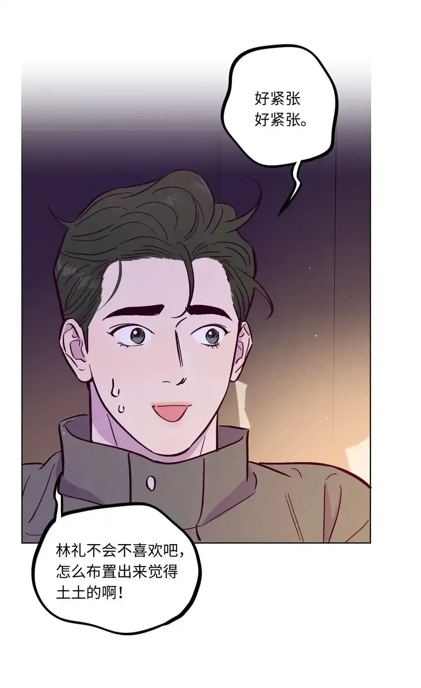 第97话 惊喜33