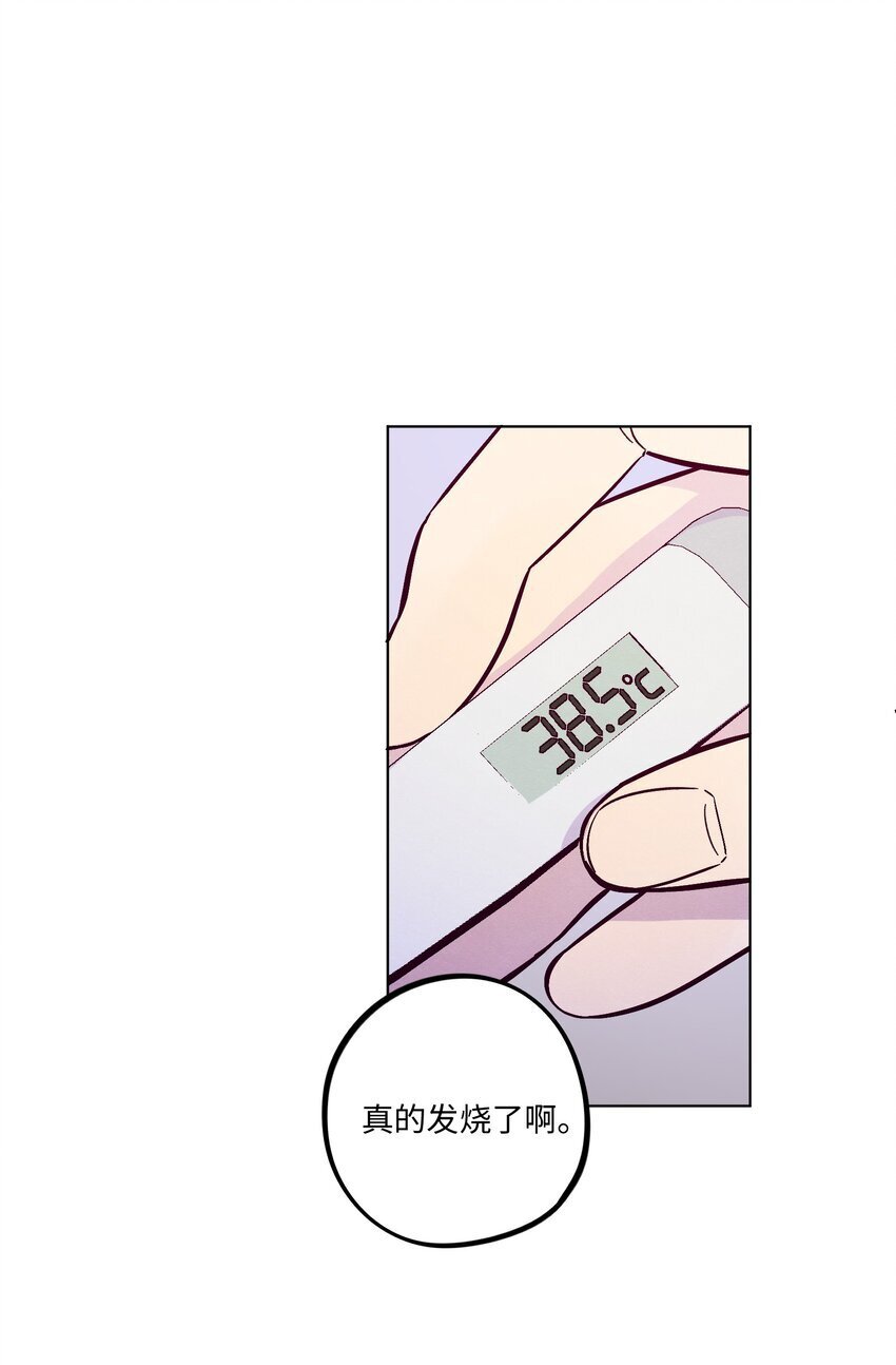 第90话 配得上期待7