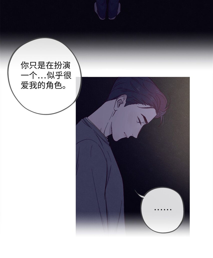 第1话 音色动人29