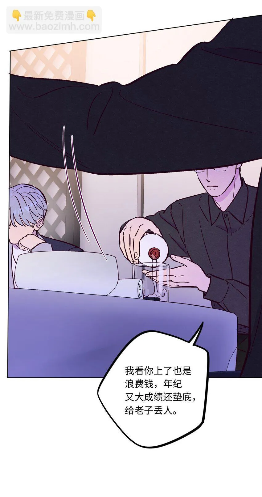 第105话 挺没用的10