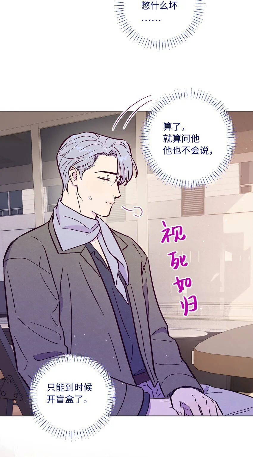 第96话 找到线头13