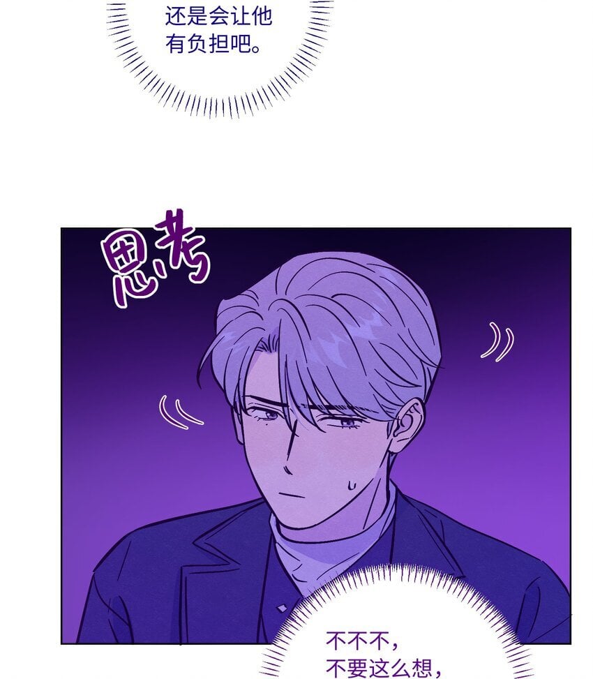 第89话 美色误工7