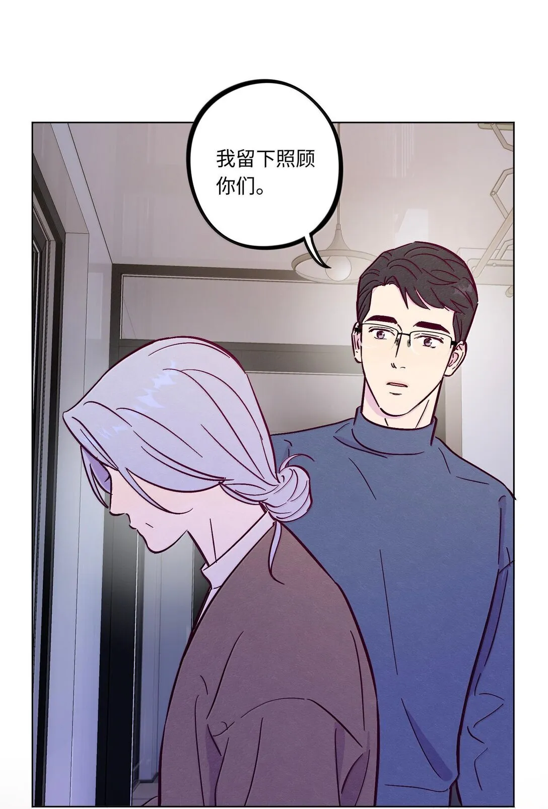 第119话 新生活16
