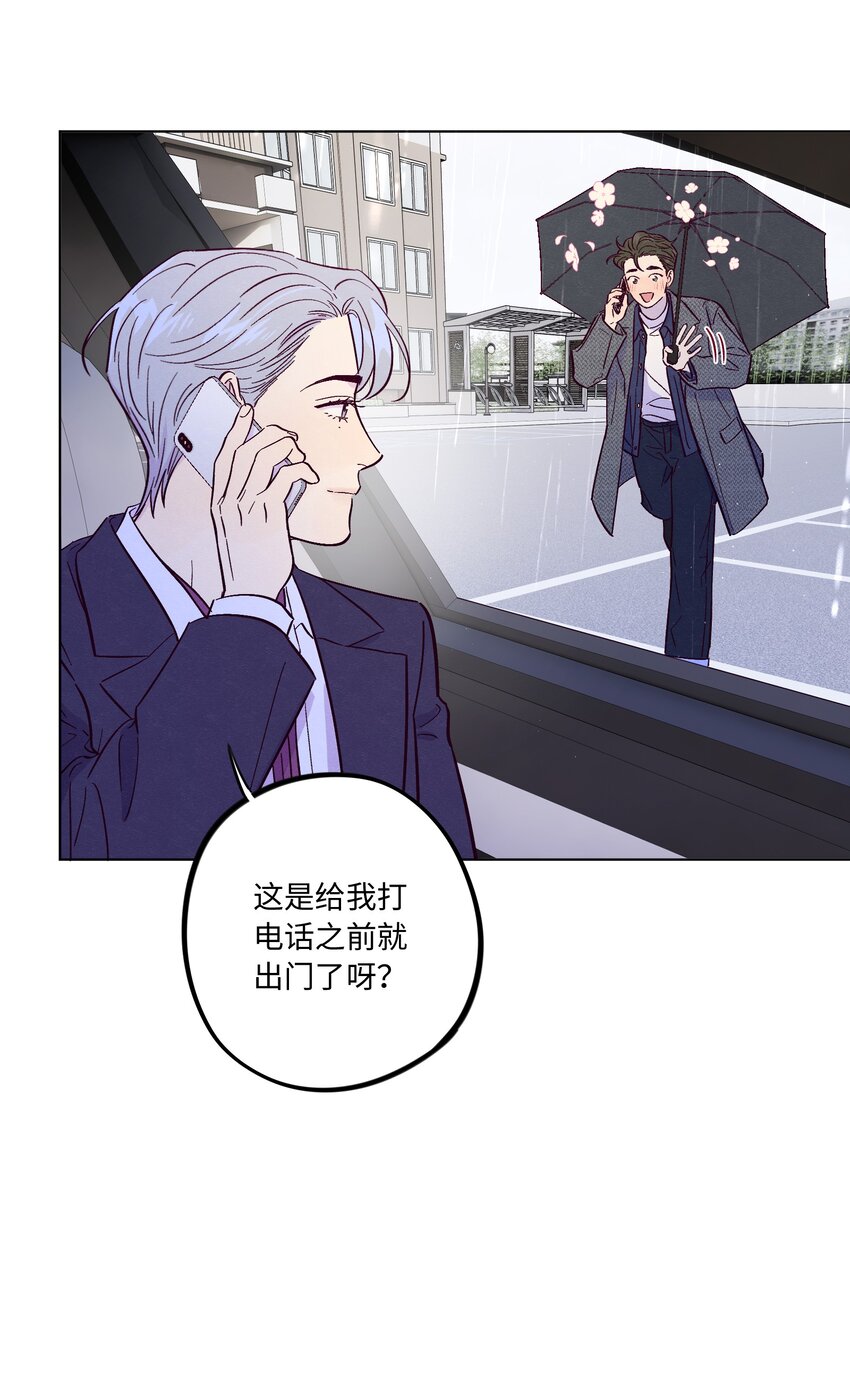 第50话 完美的一天33