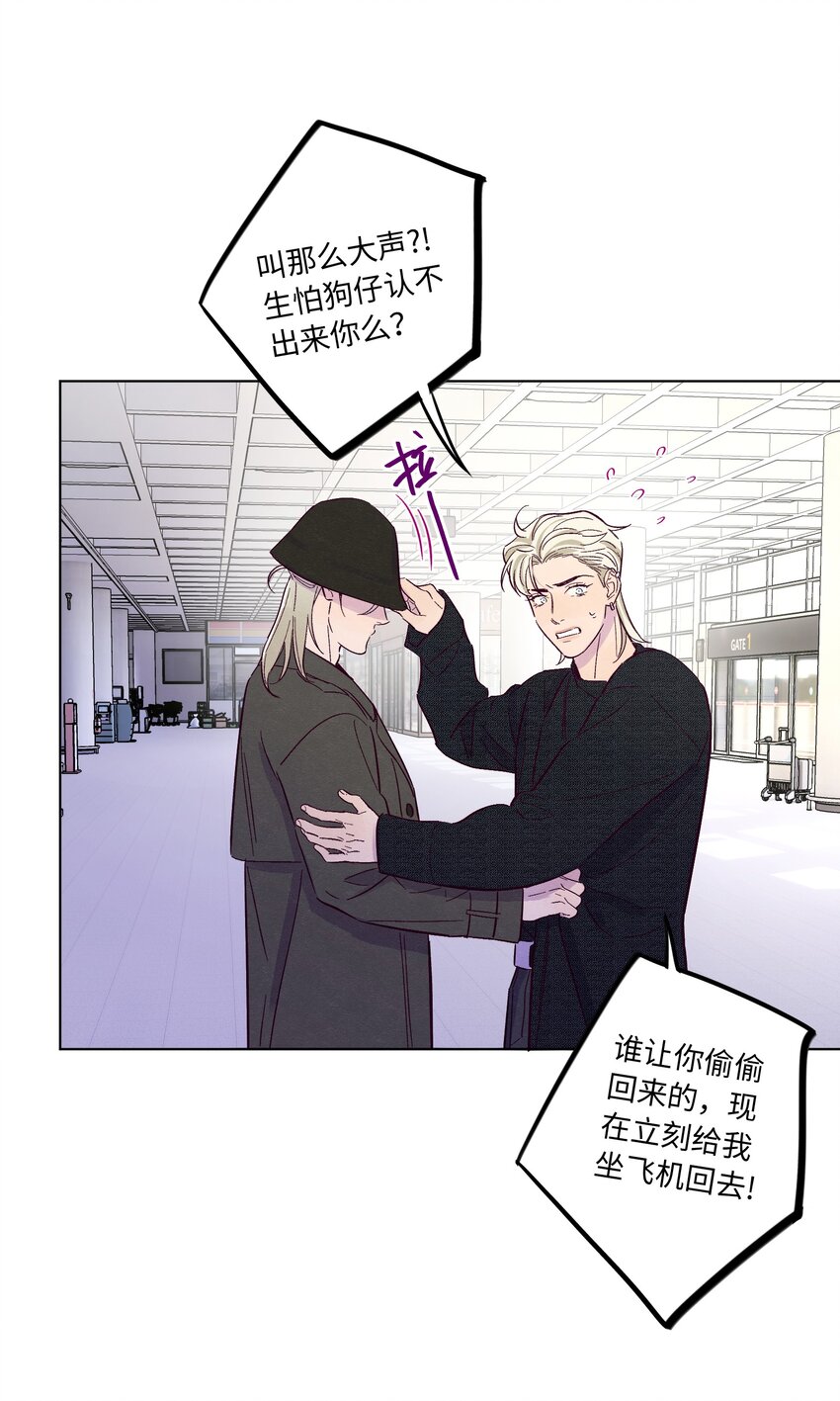 第39话 两个烦人精30