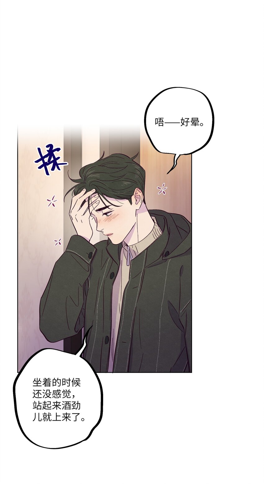 第24话 太纯情了吧26