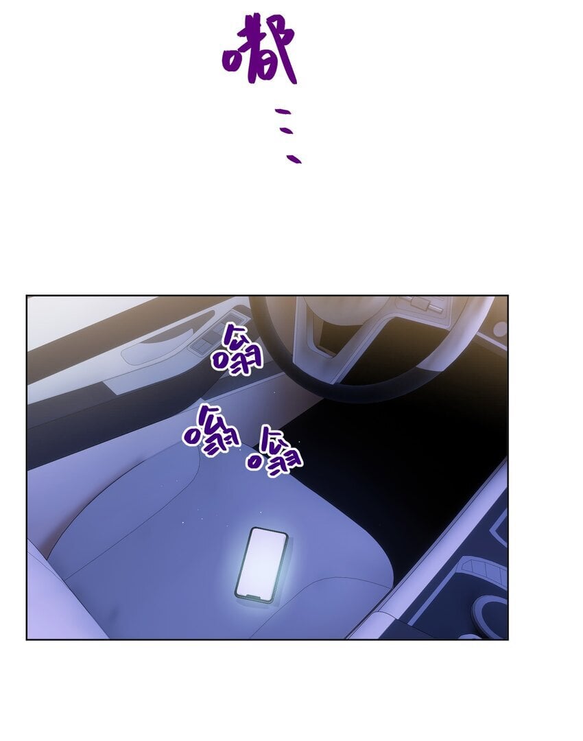 第85话 世界上最温柔的人9
