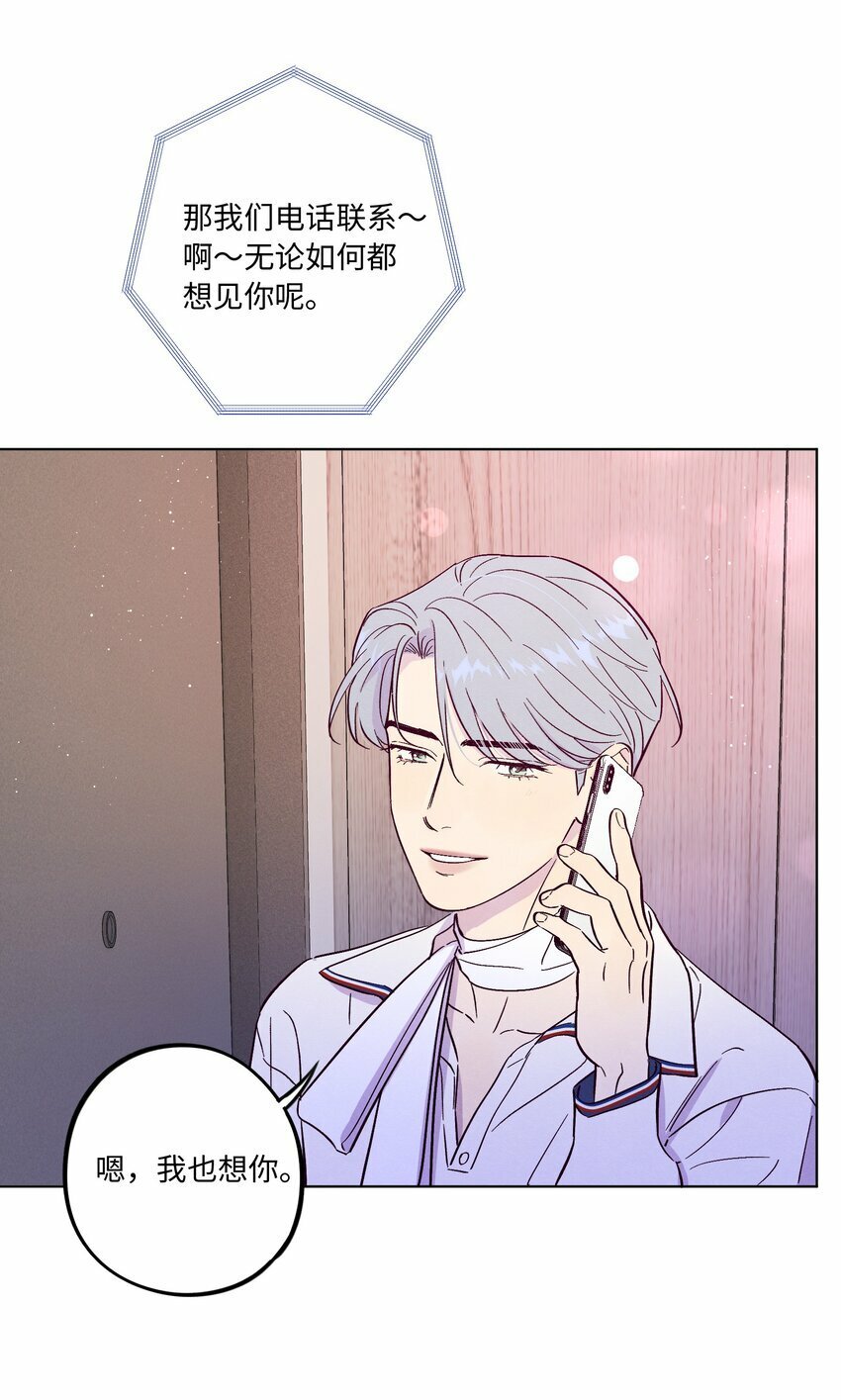 第74话 不速之客36