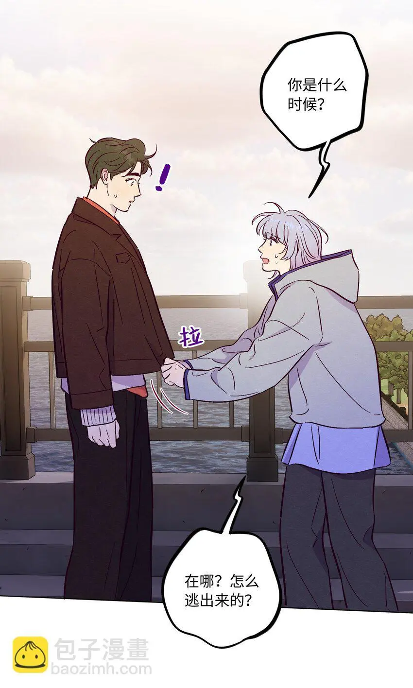 第94话 尴尬也要说出口的话4