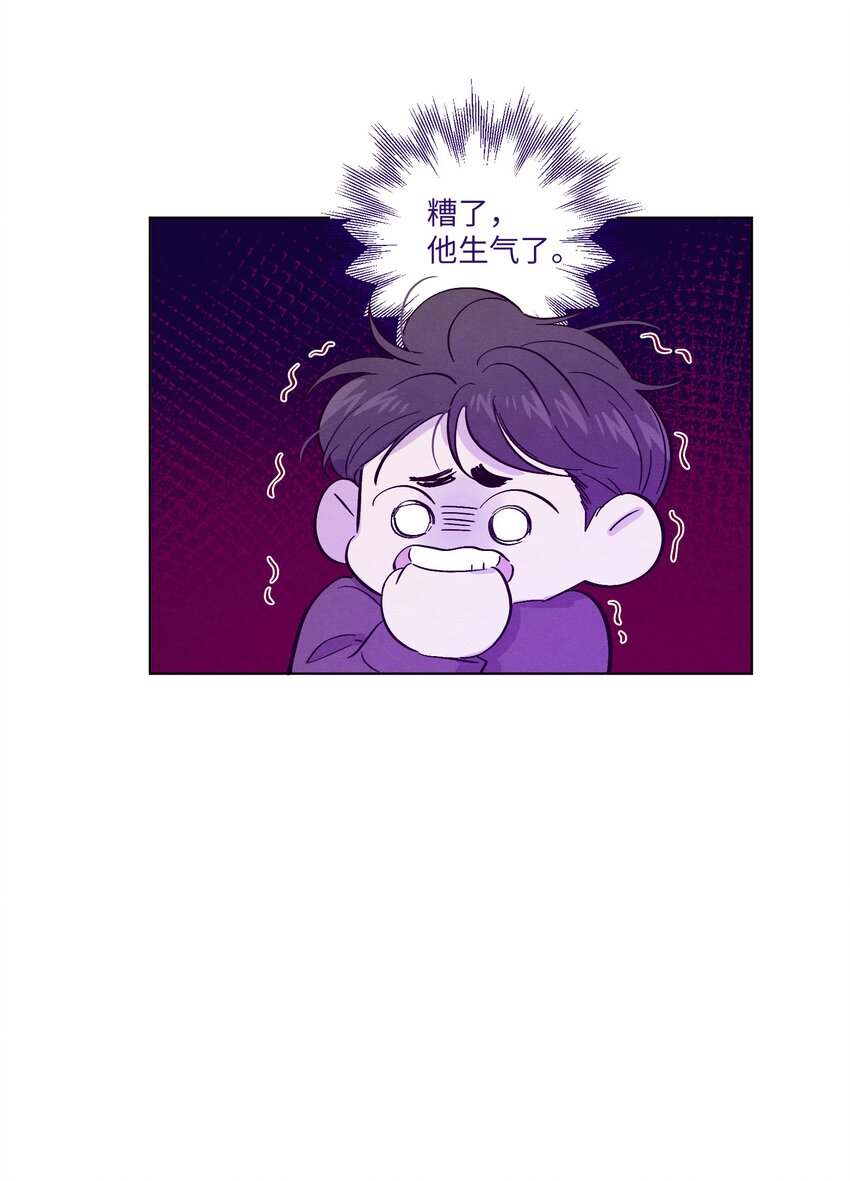 第33话 开始跳动15
