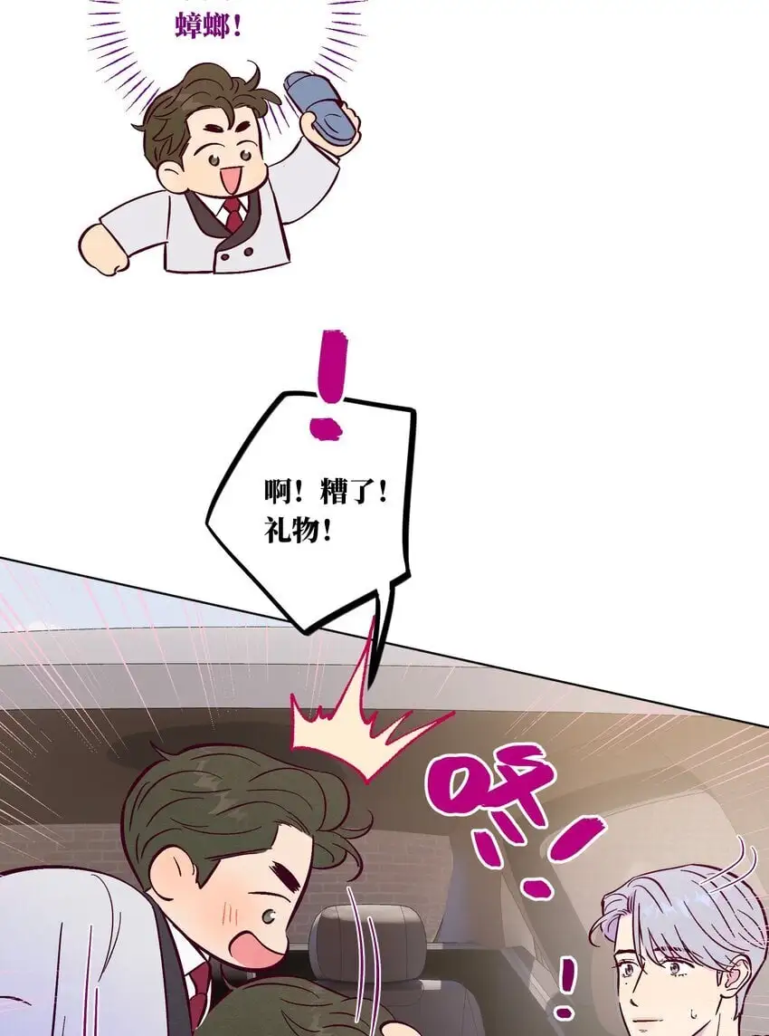 第100话 做个“坏”人12
