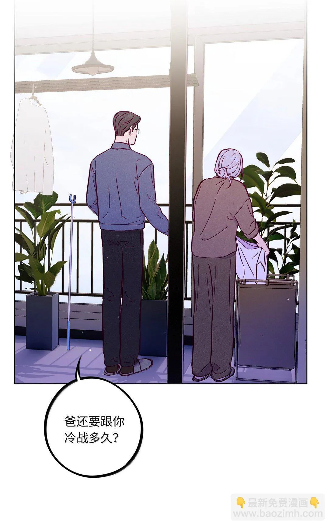 第119话 新生活8