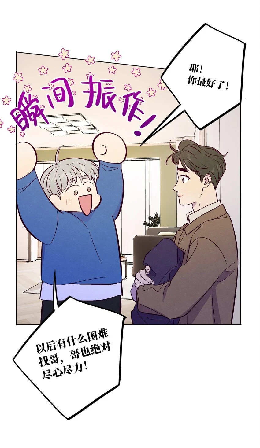第62话 这是我的，不能给你33