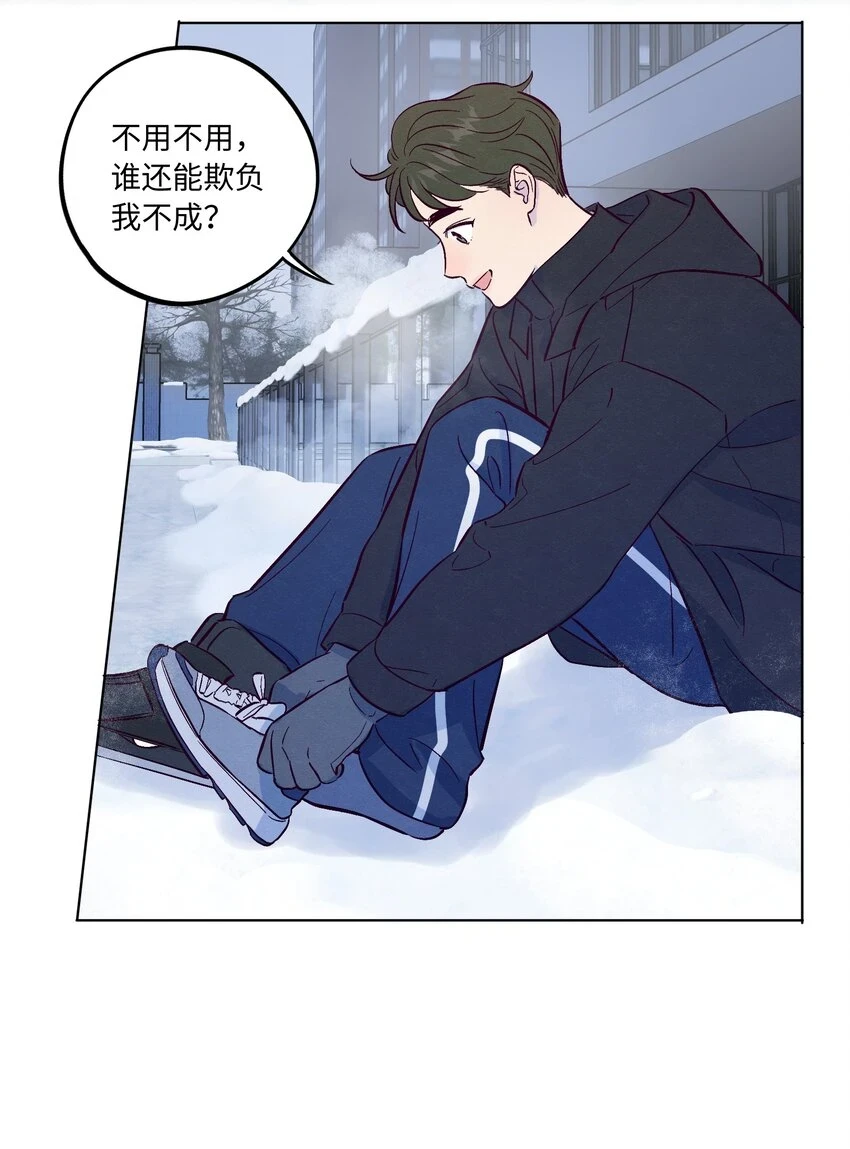 第63话 有我罩着你32